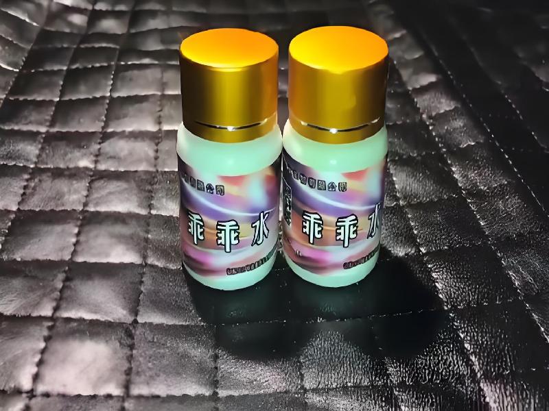 女士专用口服药水5598-nvW型号